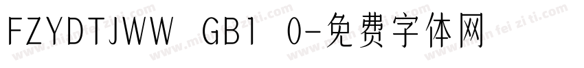 FZYDTJWW   GB1   0字体转换